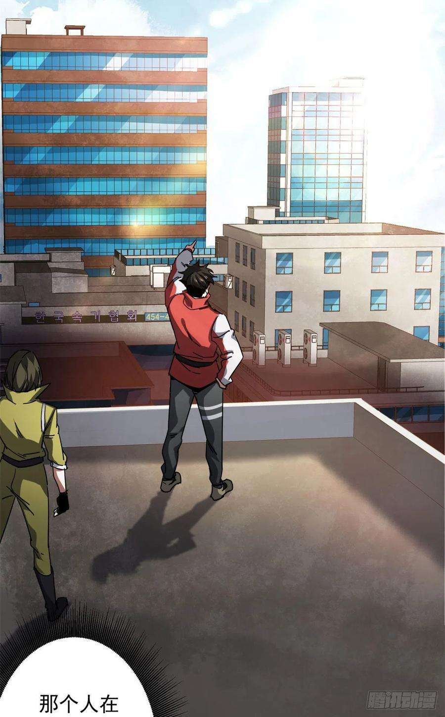 轮盘世界78 被称为乐师的男人