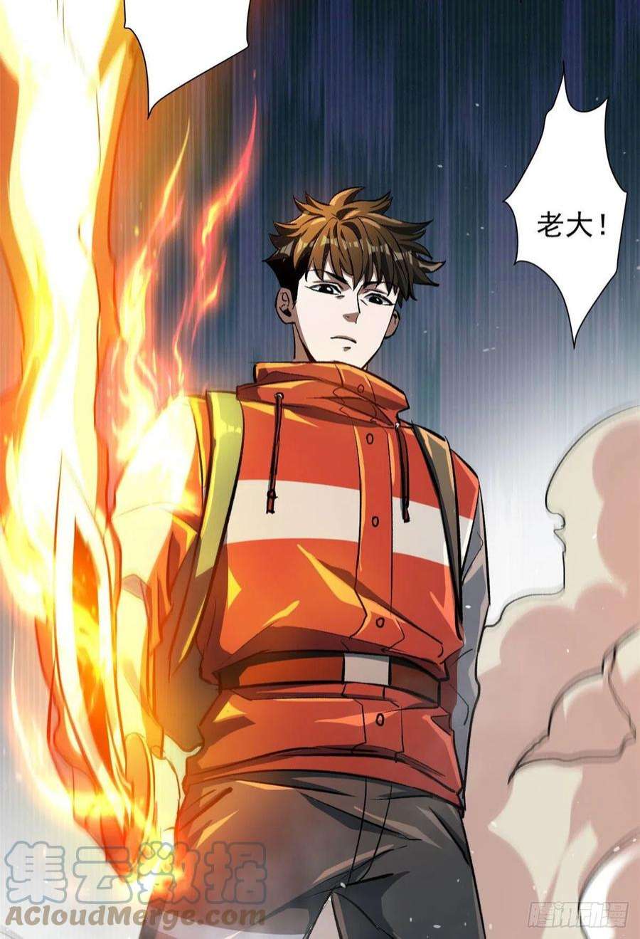 轮盘世界78 被称为乐师的男人