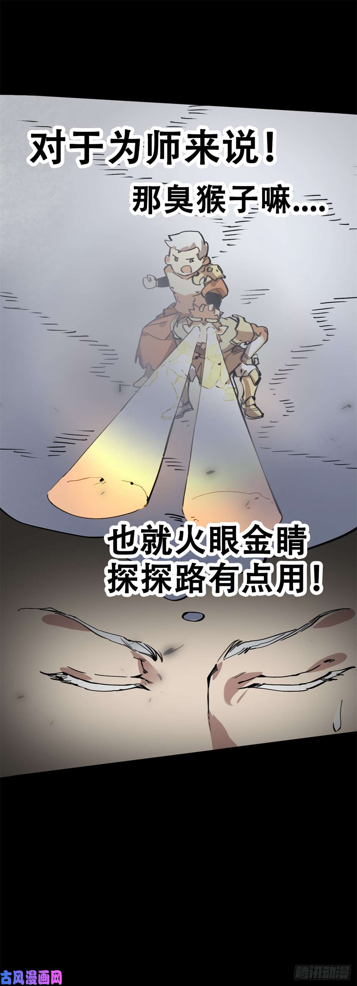 退后让为师来预告