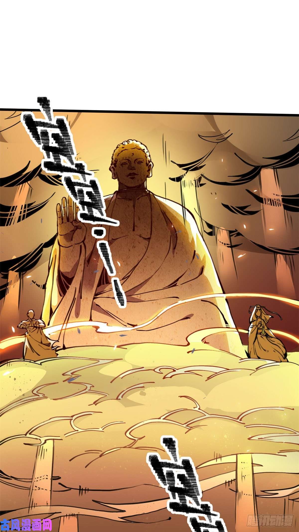 退后让为师来03 悟空，我不做斗战胜佛啦！