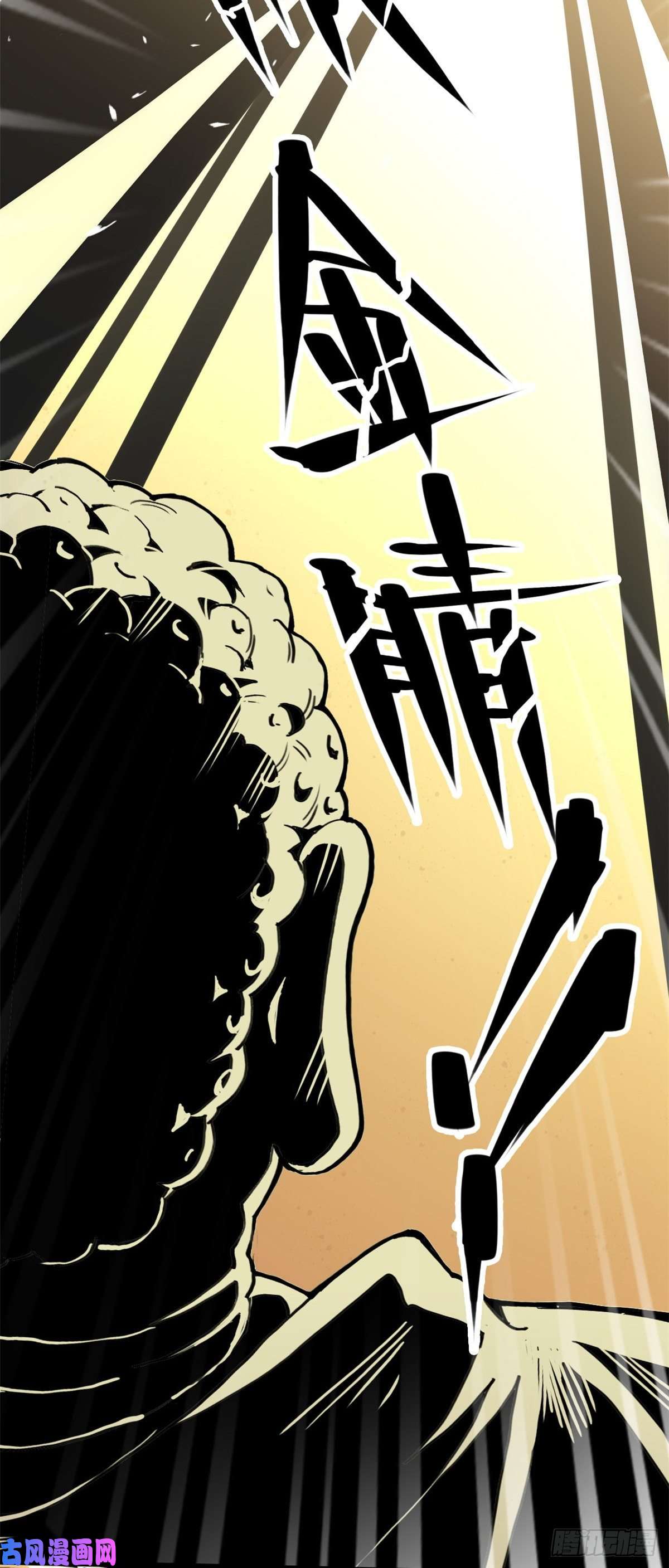 退后让为师来03 悟空，我不做斗战胜佛啦！