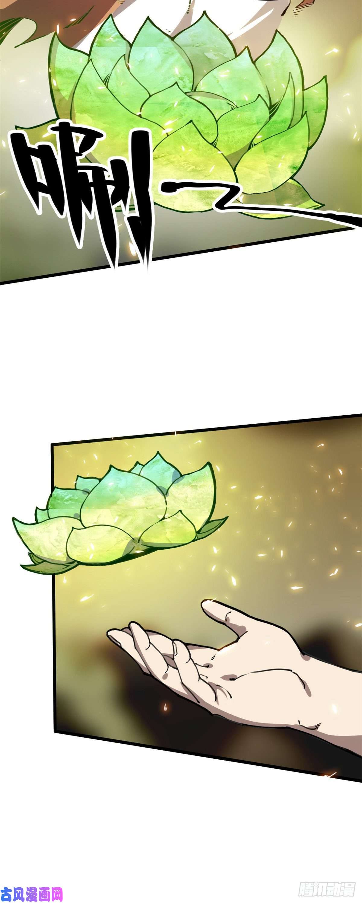 退后让为师来03 悟空，我不做斗战胜佛啦！