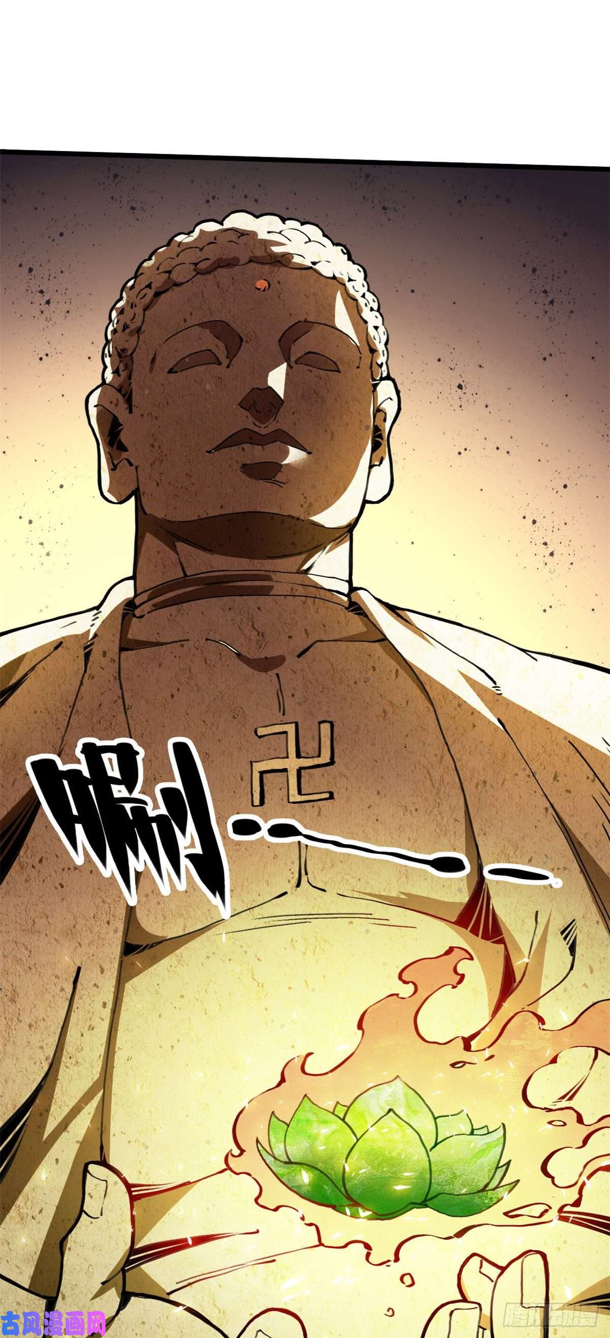 退后让为师来03 悟空，我不做斗战胜佛啦！