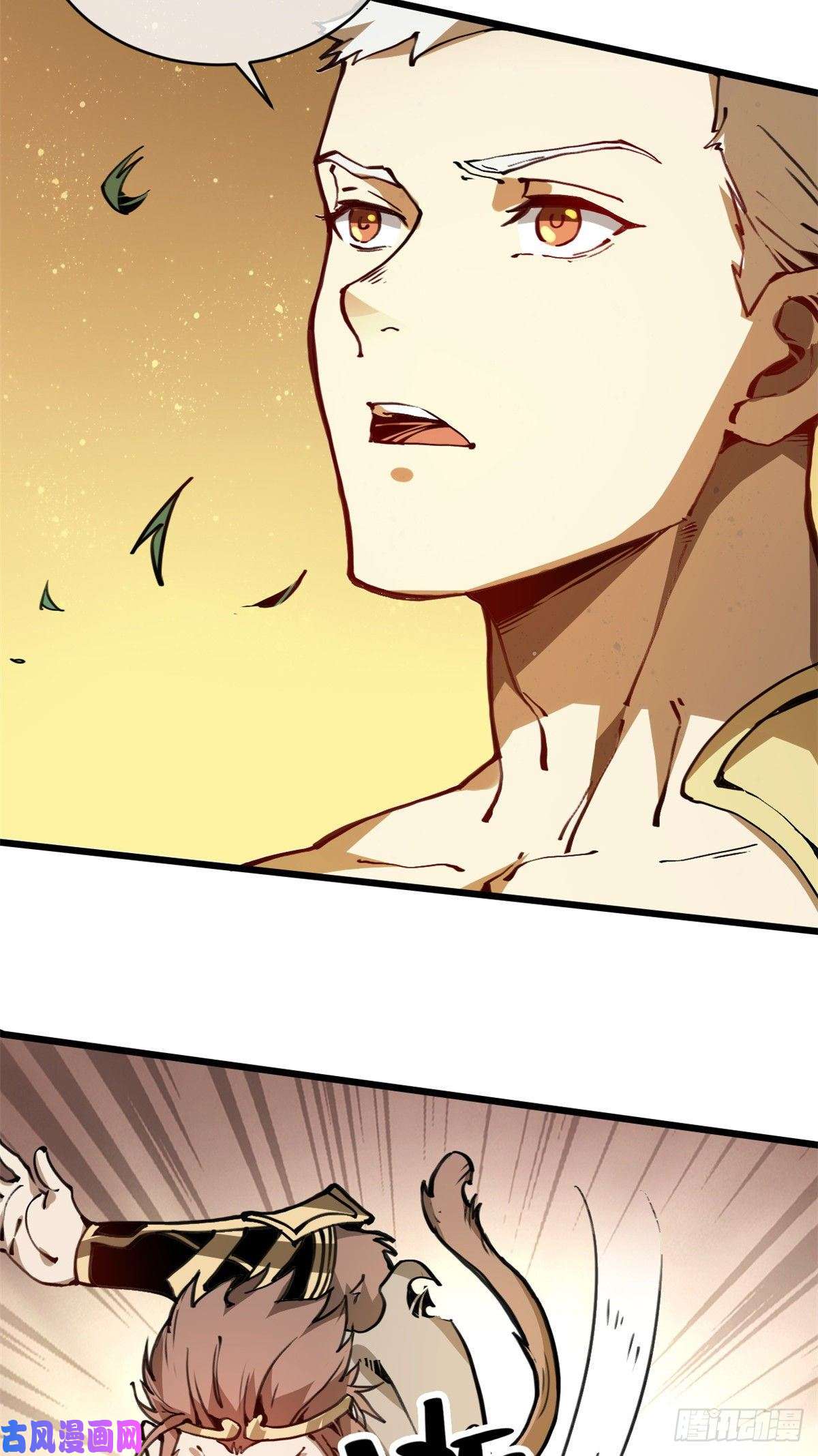 退后让为师来03 悟空，我不做斗战胜佛啦！