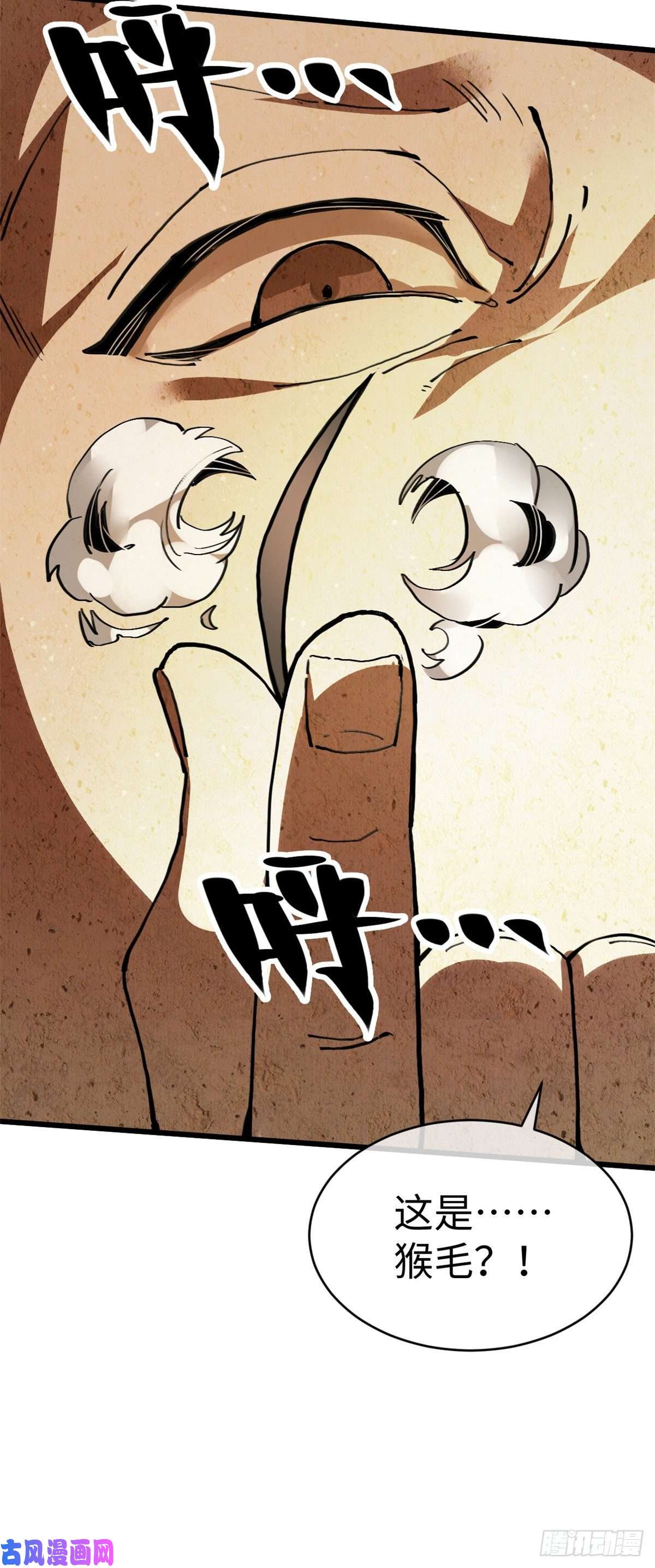 退后让为师来03 悟空，我不做斗战胜佛啦！