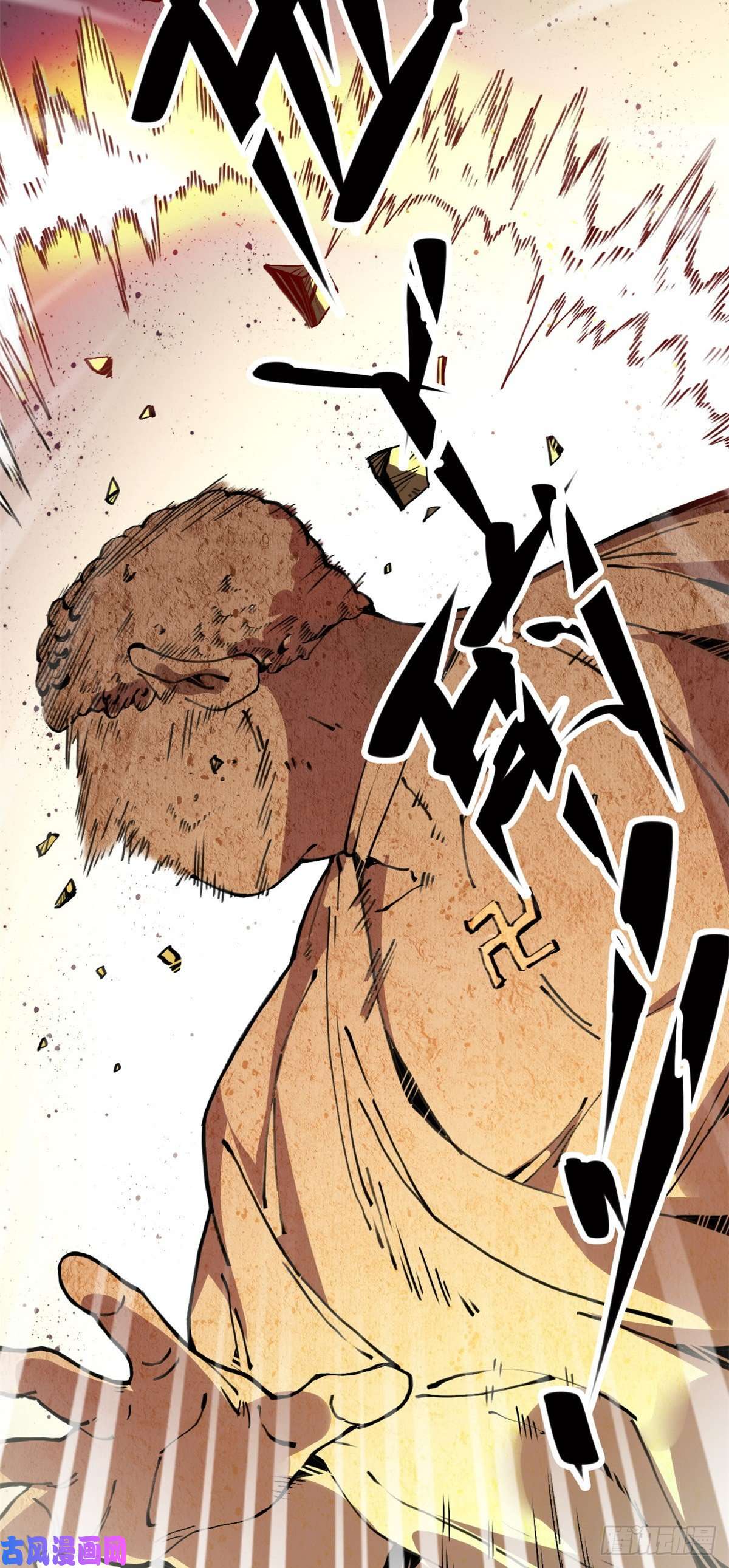退后让为师来03 悟空，我不做斗战胜佛啦！