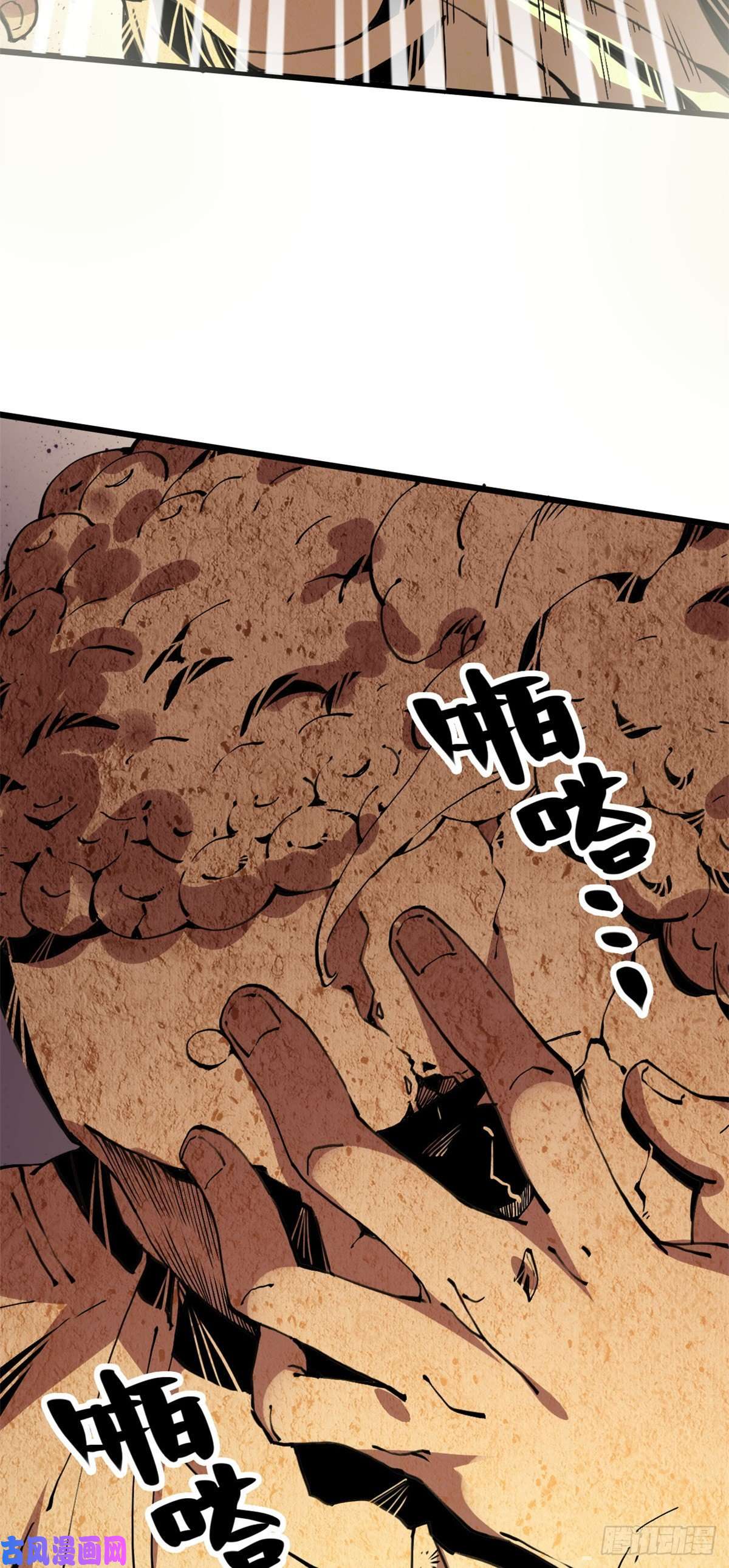 退后让为师来03 悟空，我不做斗战胜佛啦！