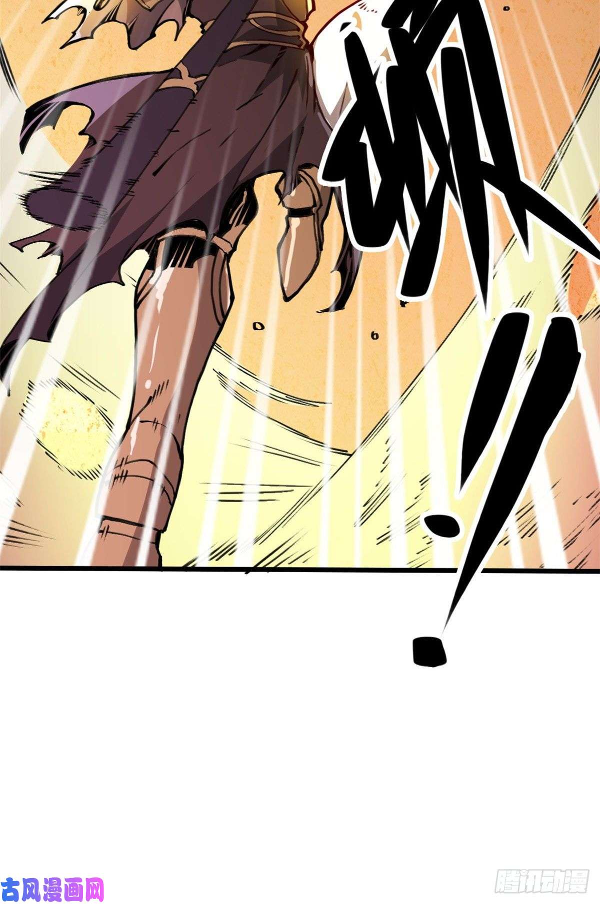 退后让为师来03 悟空，我不做斗战胜佛啦！