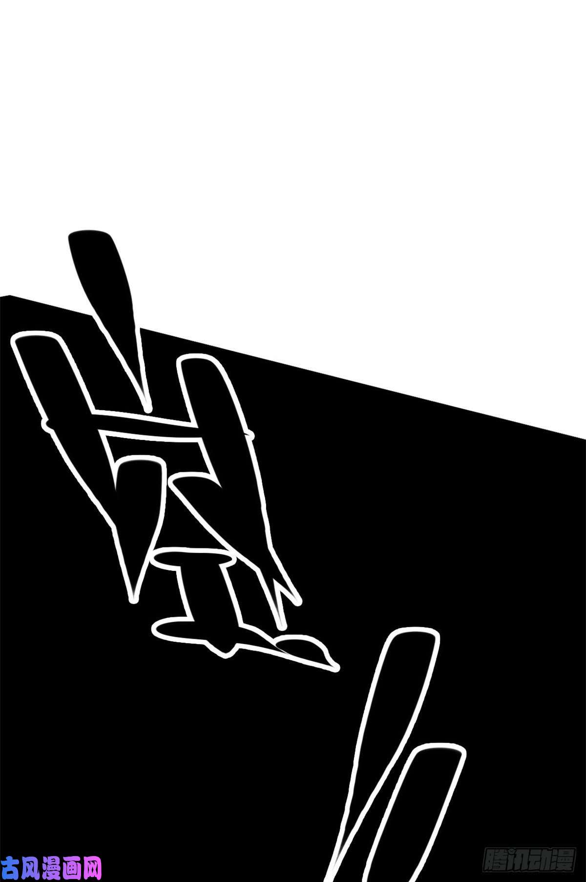 退后让为师来03 悟空，我不做斗战胜佛啦！