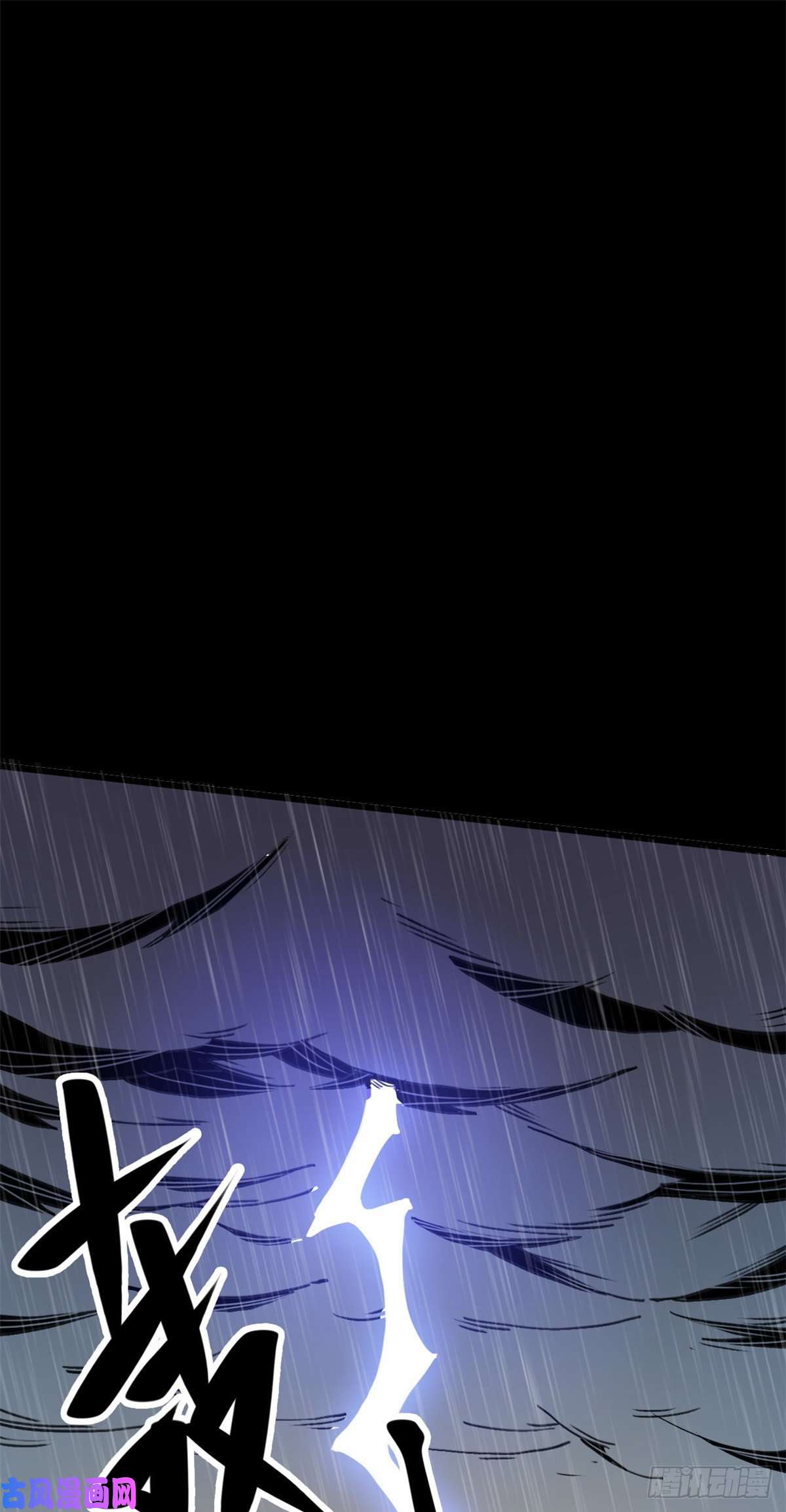 退后让为师来03 悟空，我不做斗战胜佛啦！