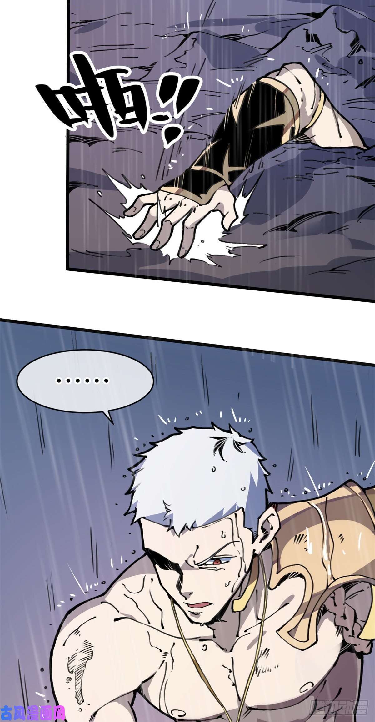 退后让为师来03 悟空，我不做斗战胜佛啦！