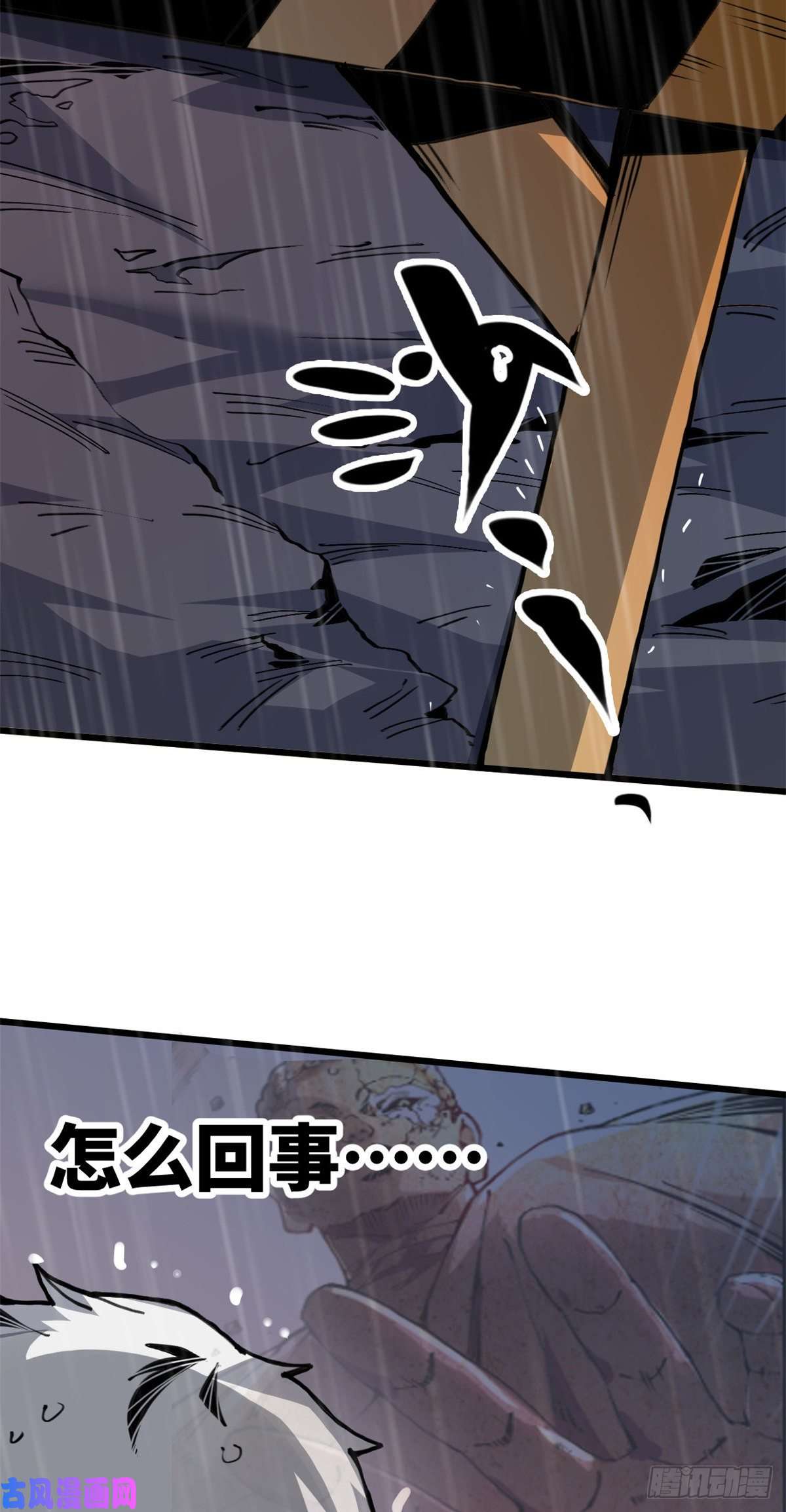 退后让为师来03 悟空，我不做斗战胜佛啦！