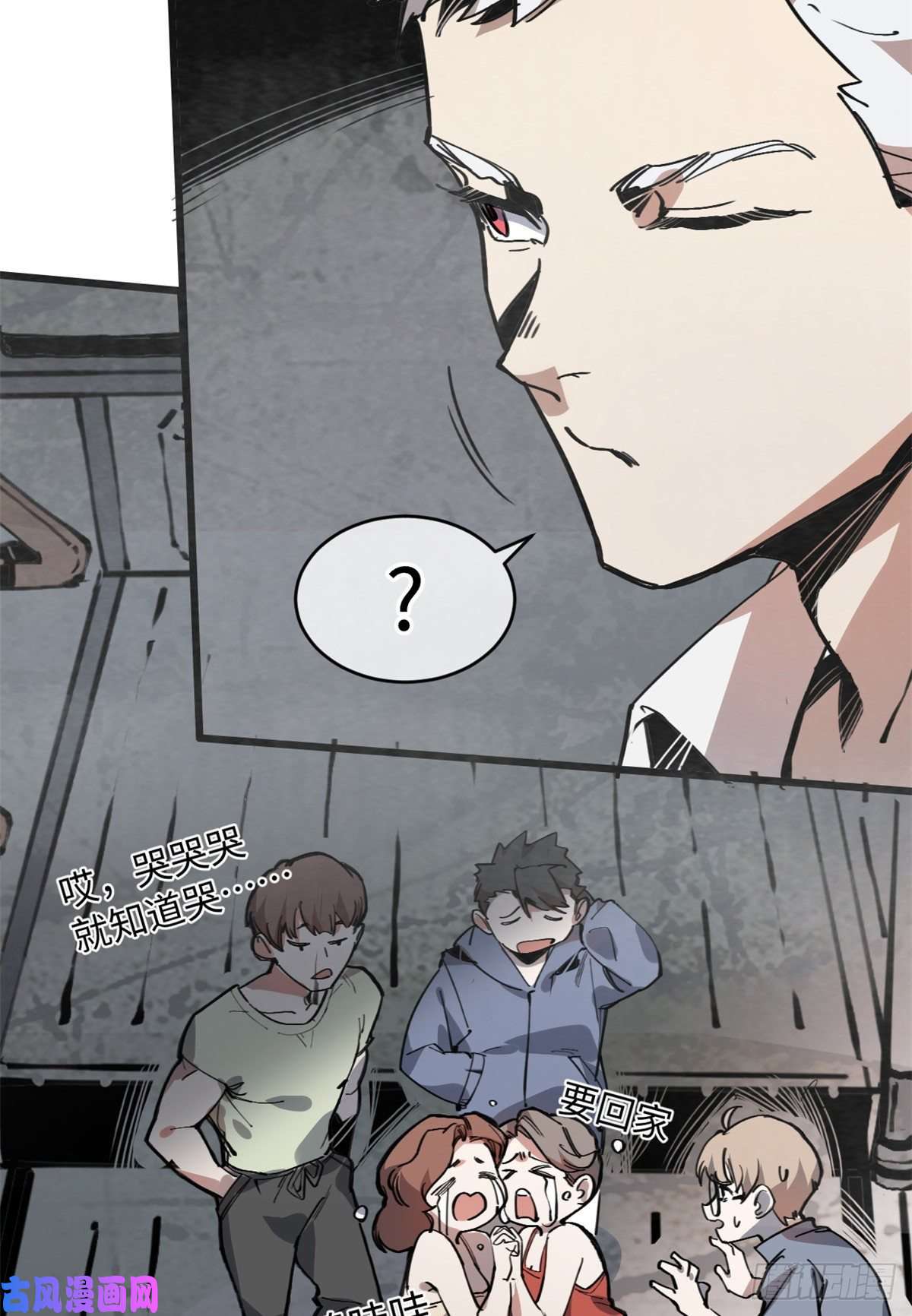 退后让为师来05 神魔游戏？什么？