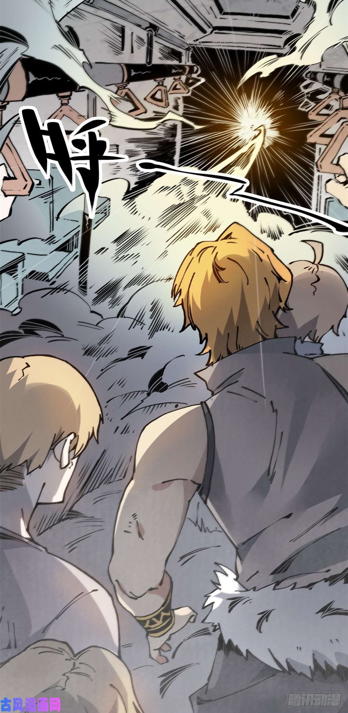 退后让为师来05 神魔游戏？什么？