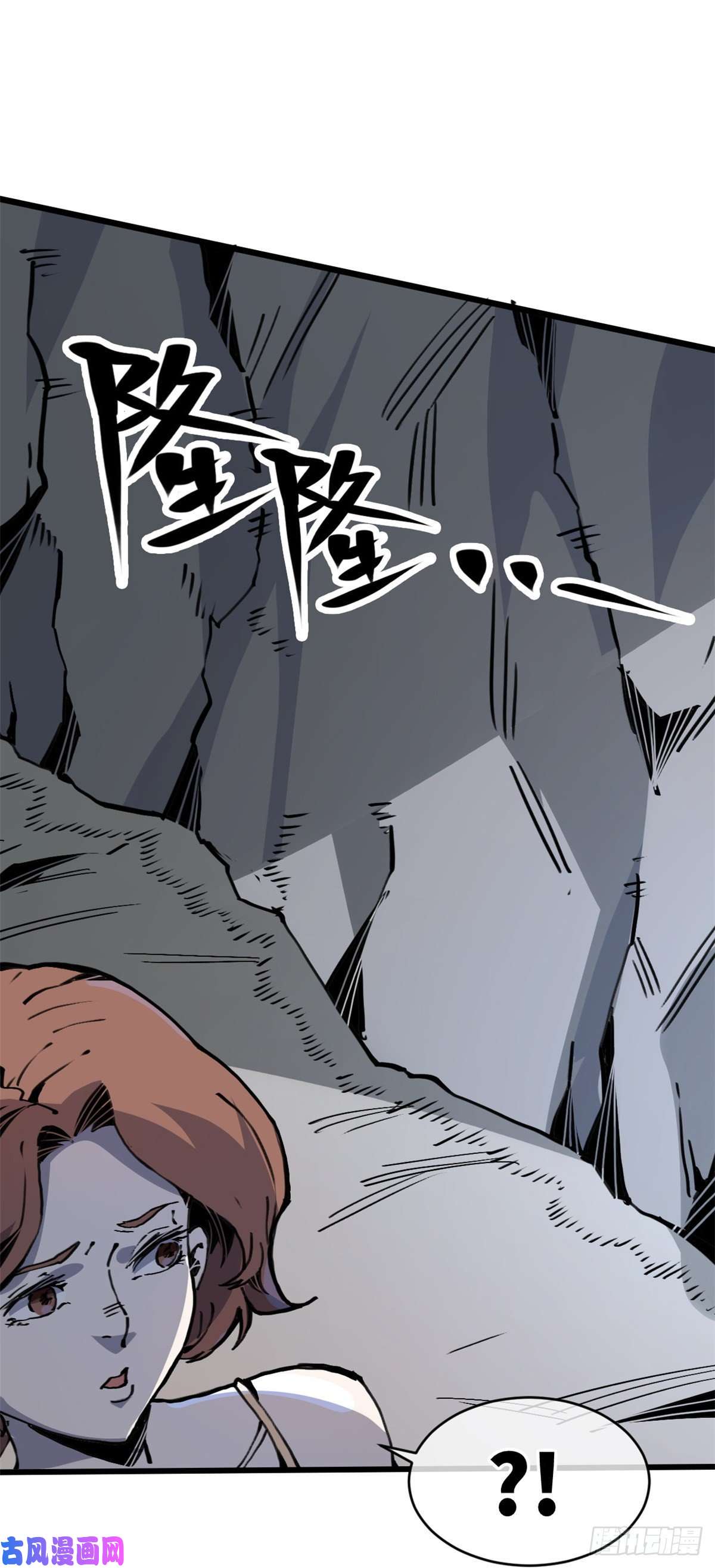 退后让为师来05 神魔游戏？什么？