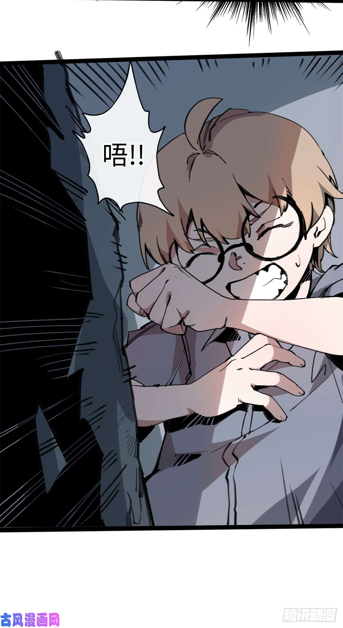 退后让为师来05 神魔游戏？什么？