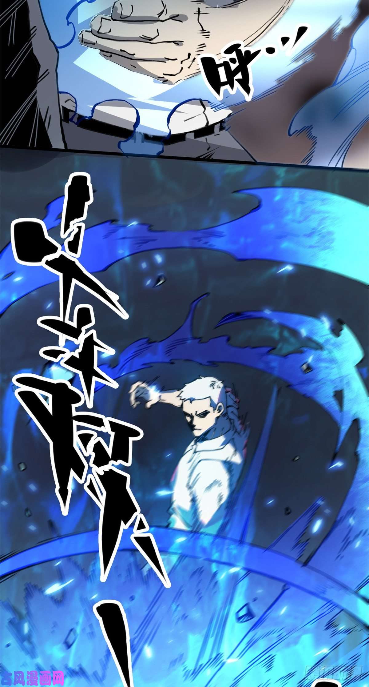 退后让为师来05 神魔游戏？什么？