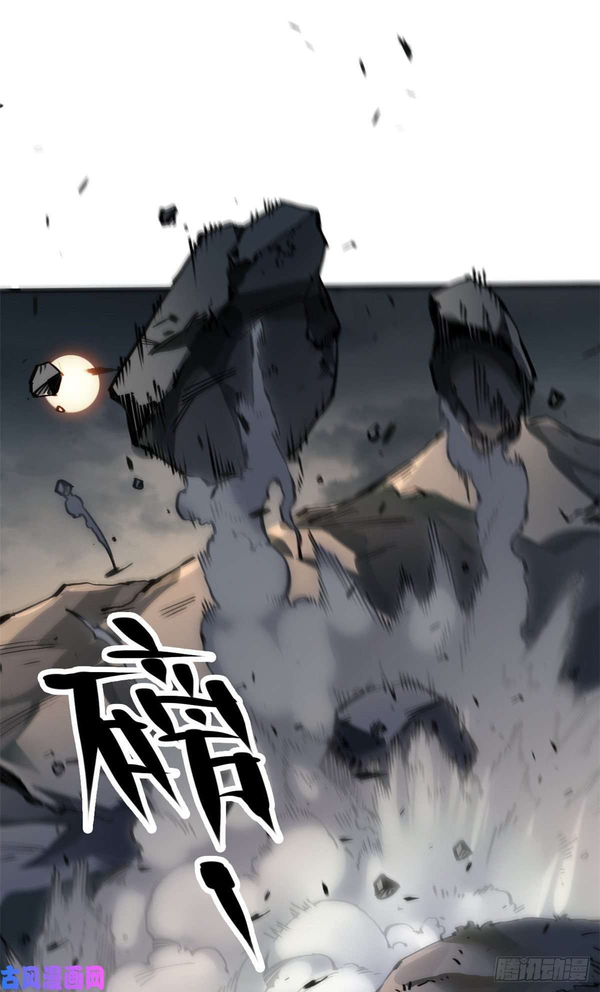 退后让为师来05 神魔游戏？什么？