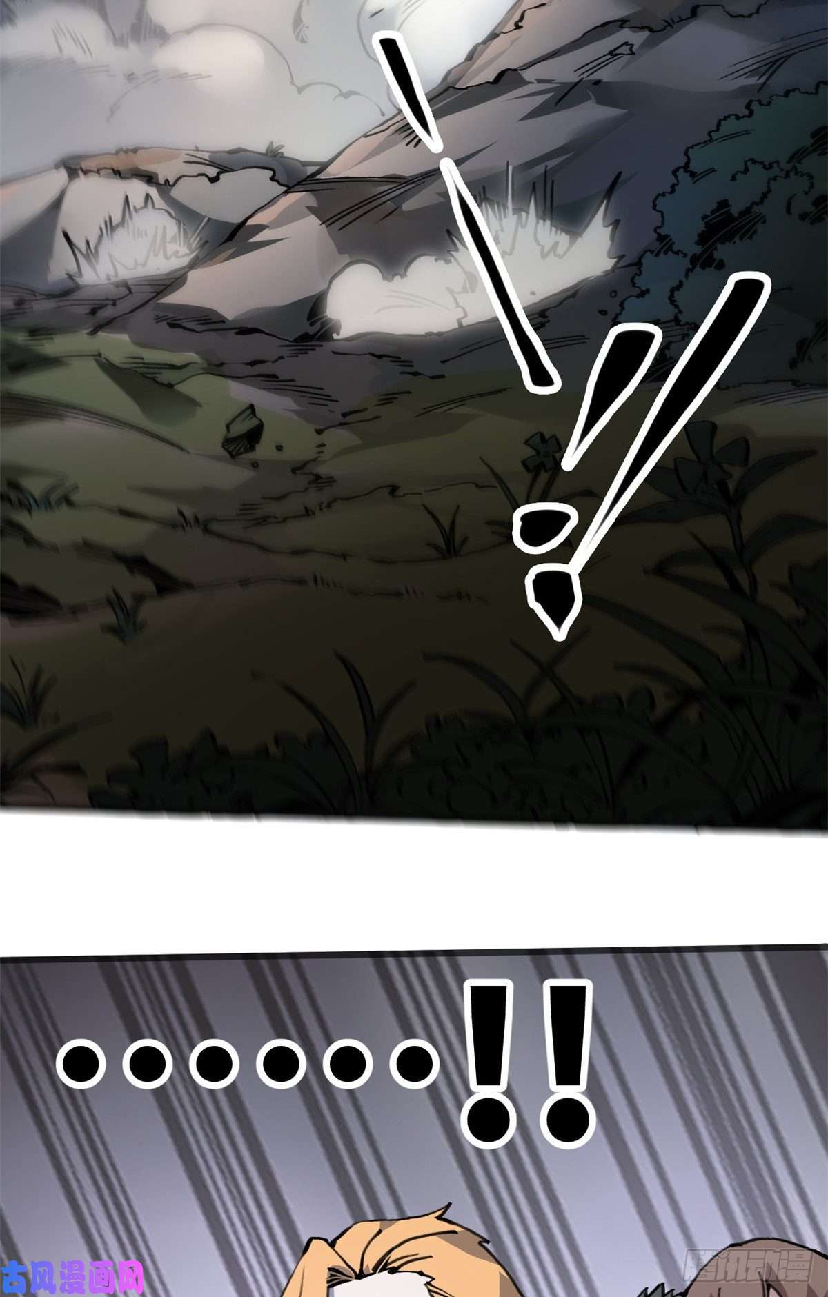 退后让为师来05 神魔游戏？什么？