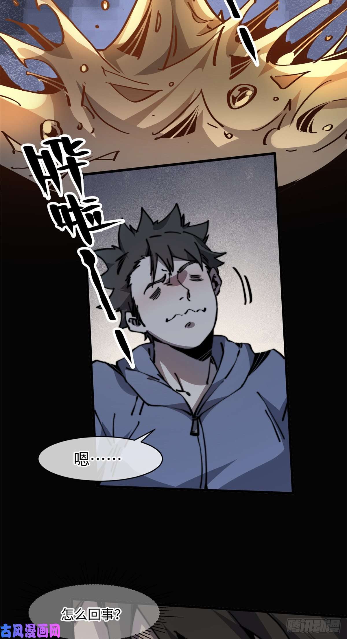 退后让为师来07 上厕所时记得冲厕所哦