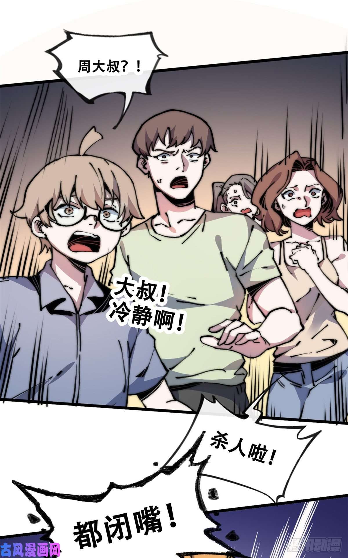 退后让为师来07 上厕所时记得冲厕所哦