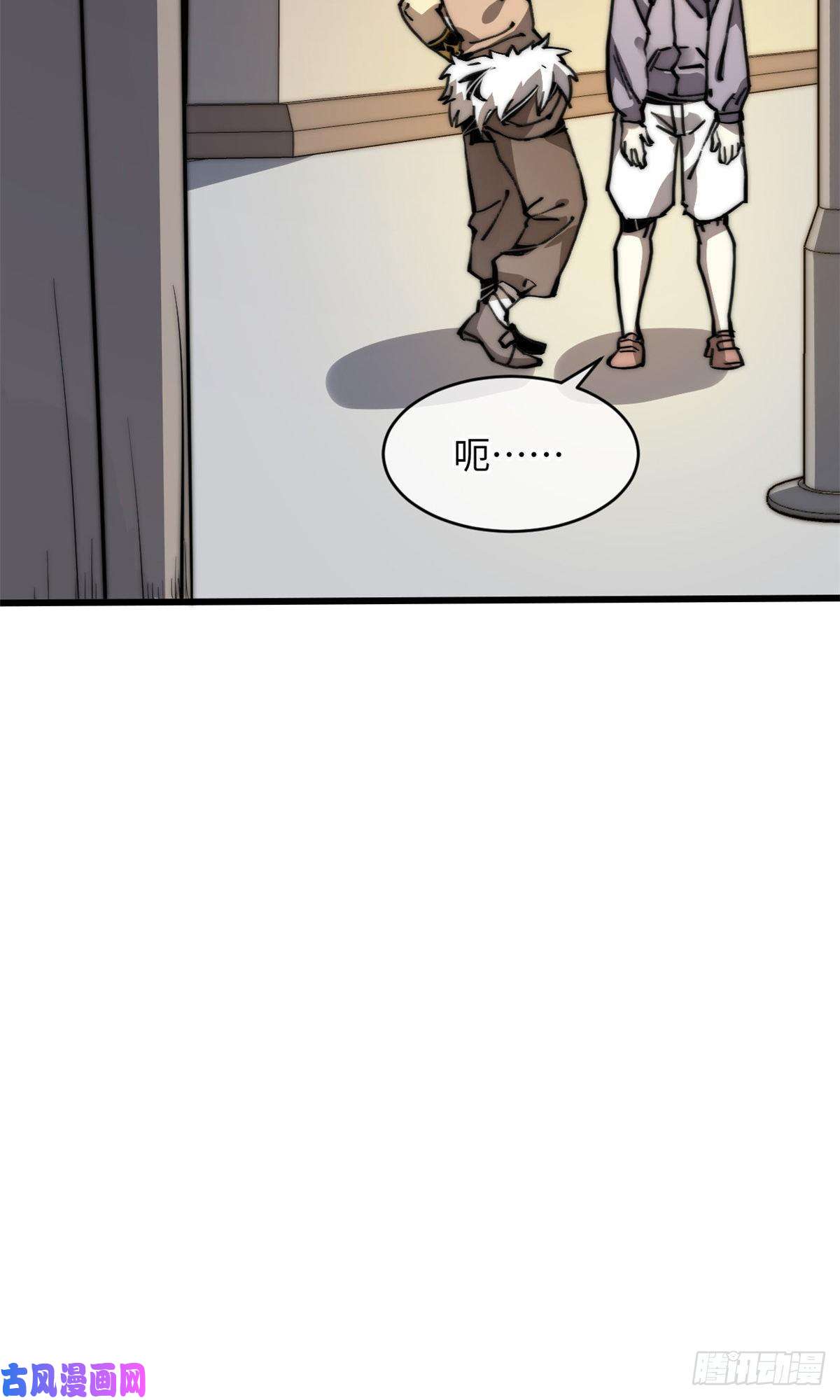 退后让为师来07 上厕所时记得冲厕所哦