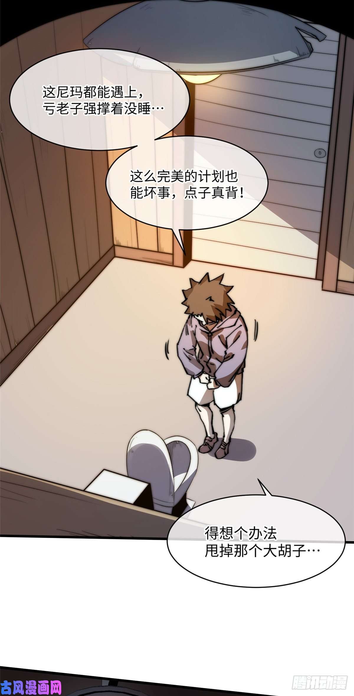 退后让为师来07 上厕所时记得冲厕所哦