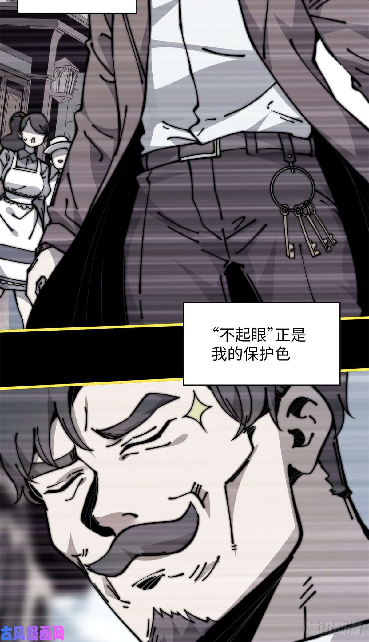 退后让为师来14 这才是圣僧啊！