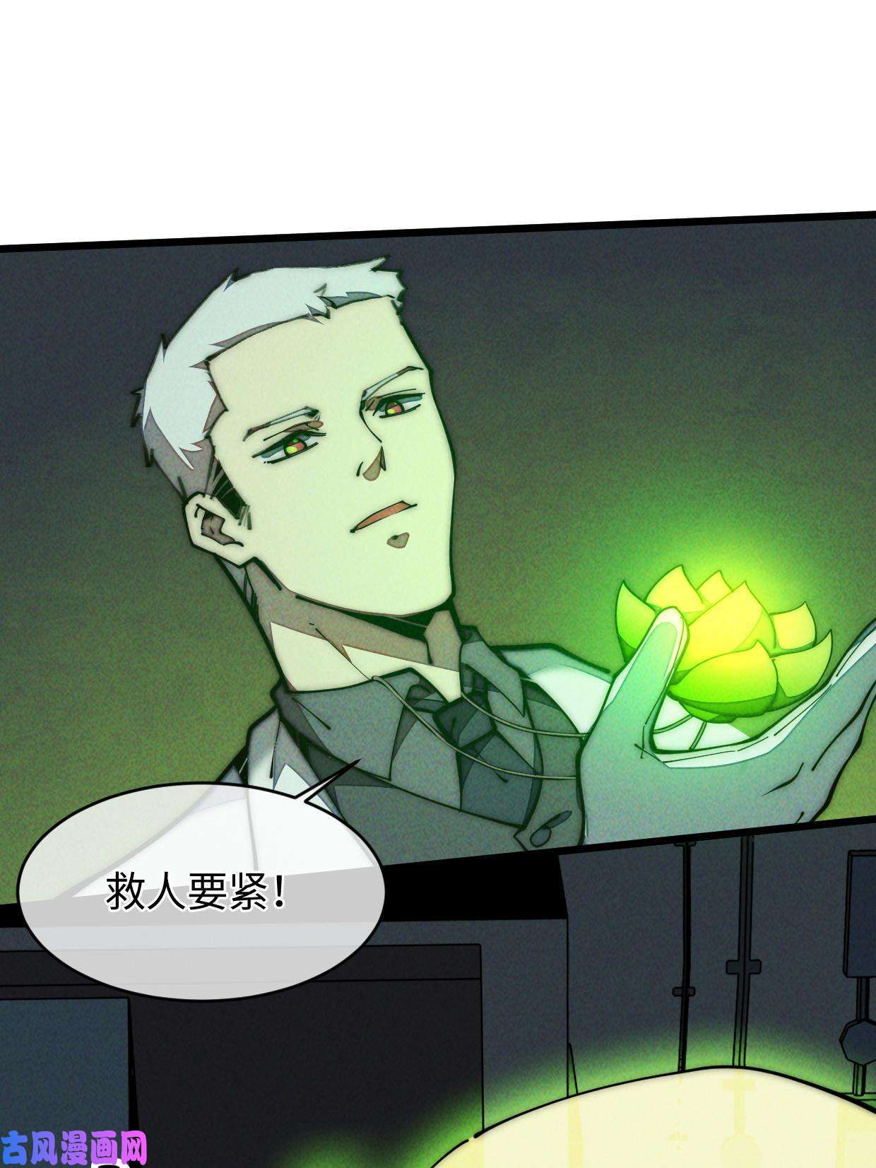 退后让为师来28.黑暗中的孤男寡女