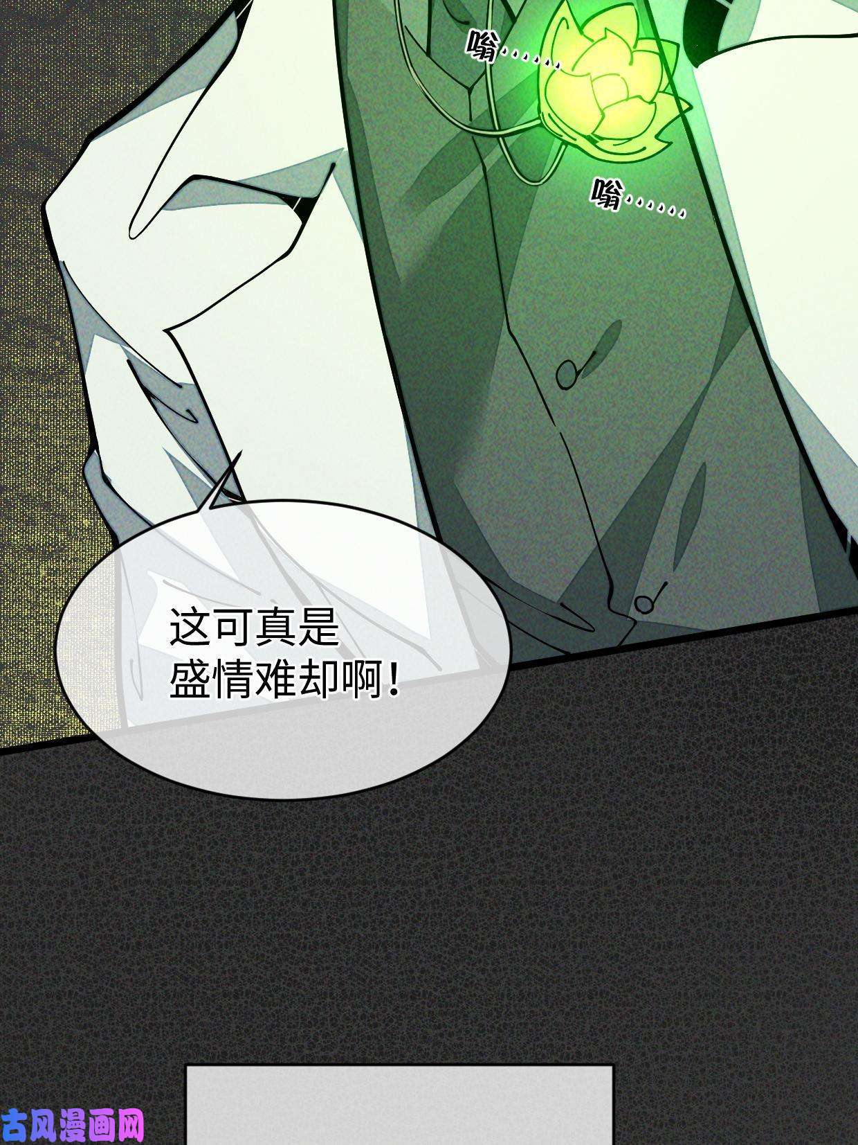 退后让为师来28.黑暗中的孤男寡女