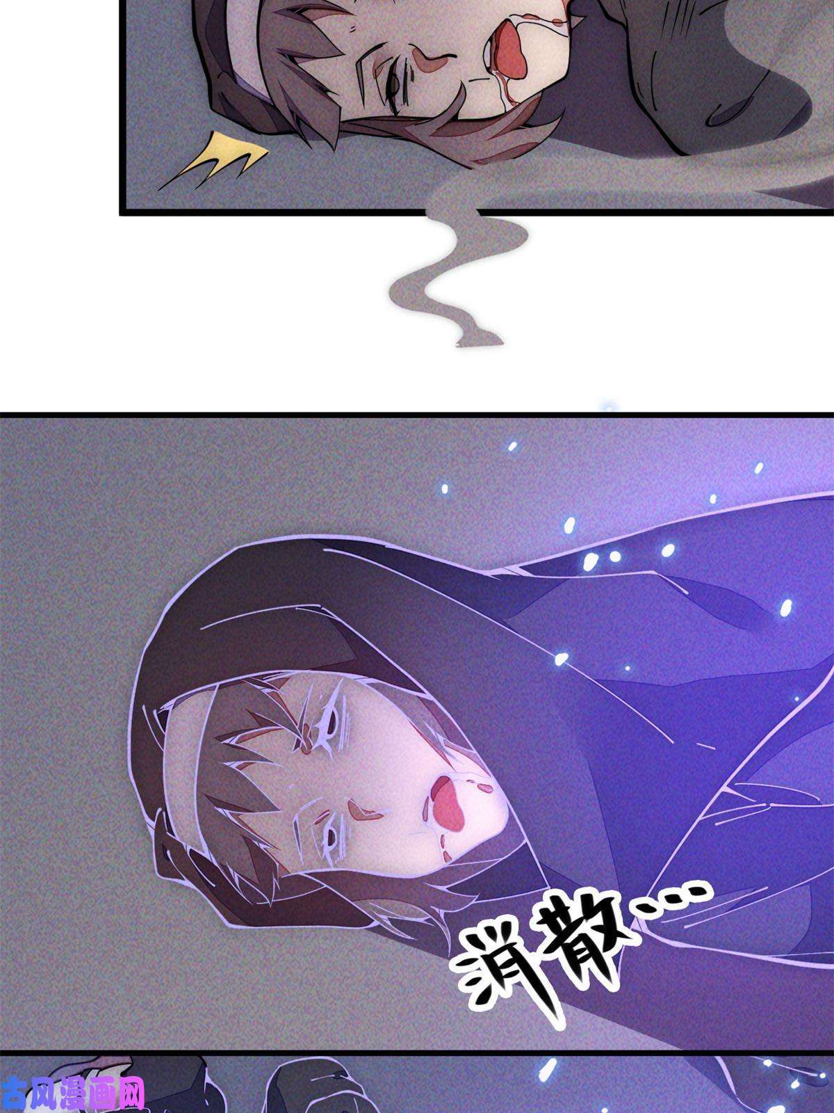 退后让为师来29.双拳难敌四手