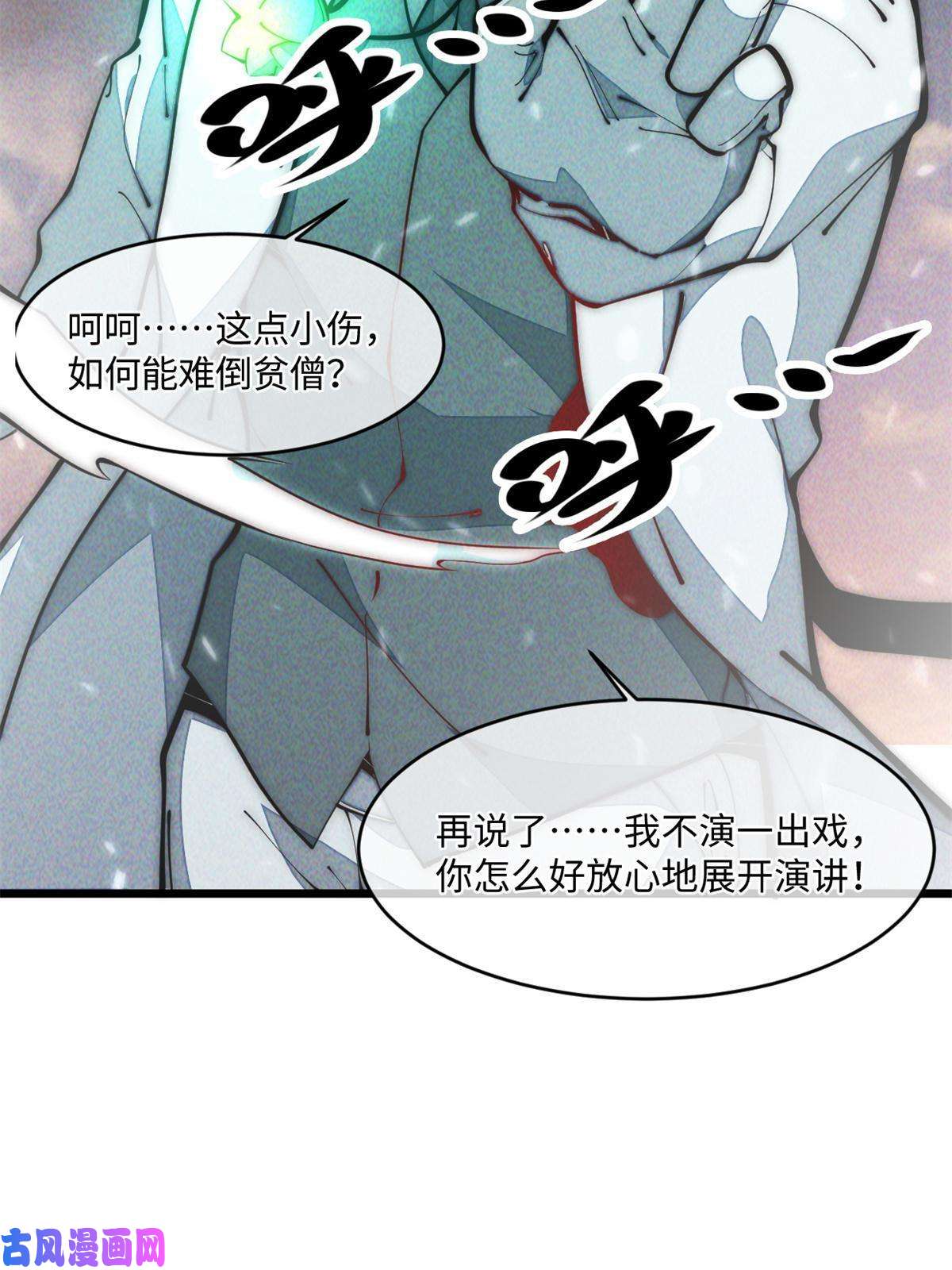 退后让为师来30.万人坑