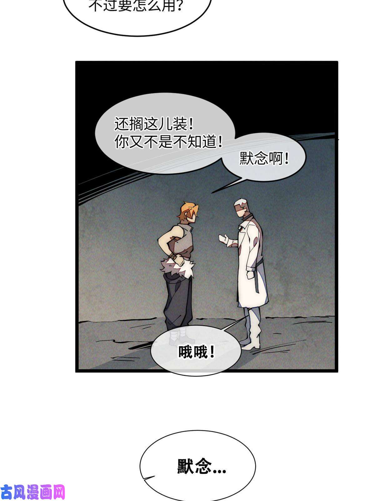 退后让为师来33 奖励发放！