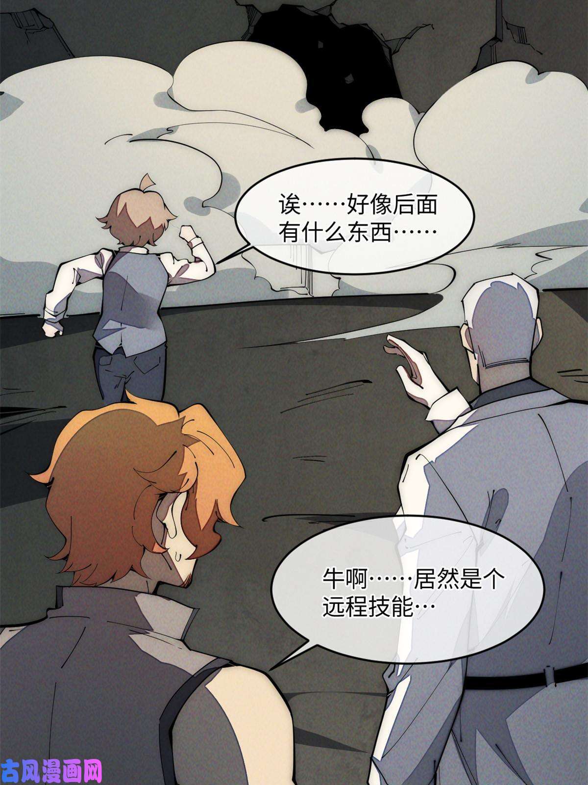 退后让为师来33 奖励发放！