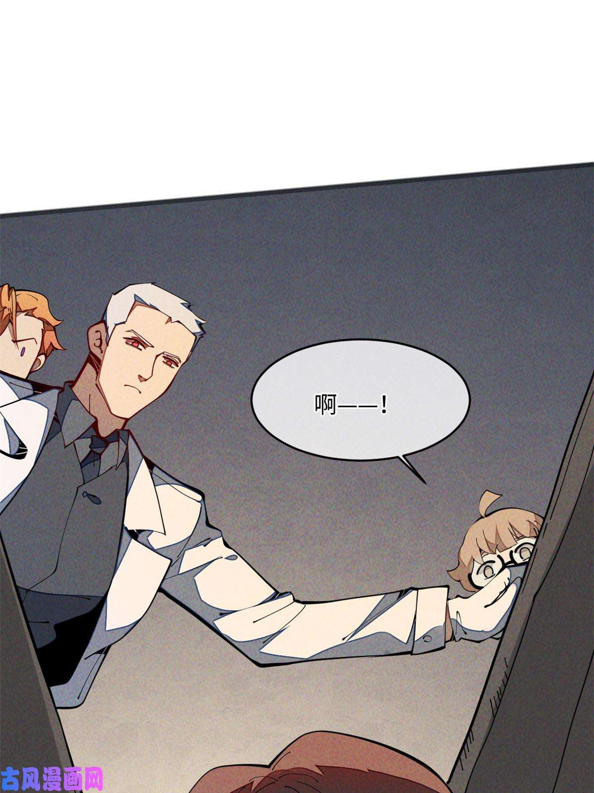 退后让为师来33 奖励发放！