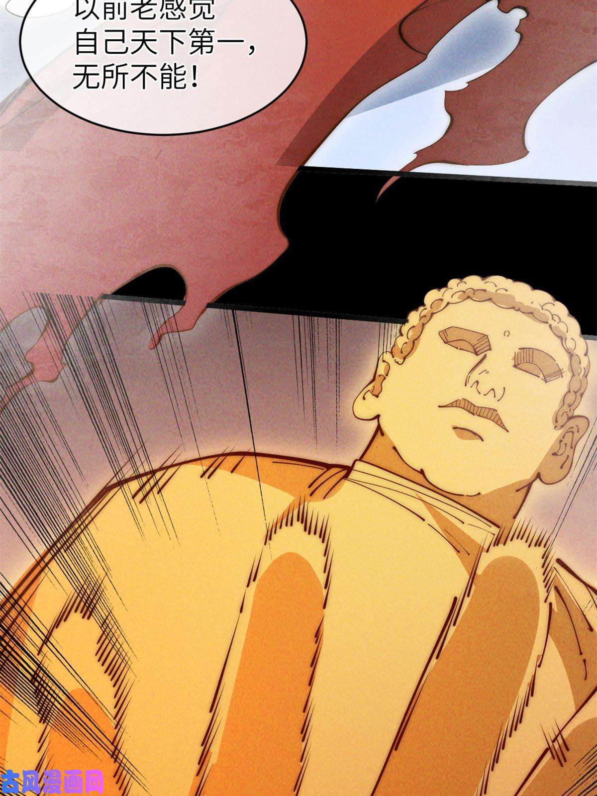 退后让为师来46 失望