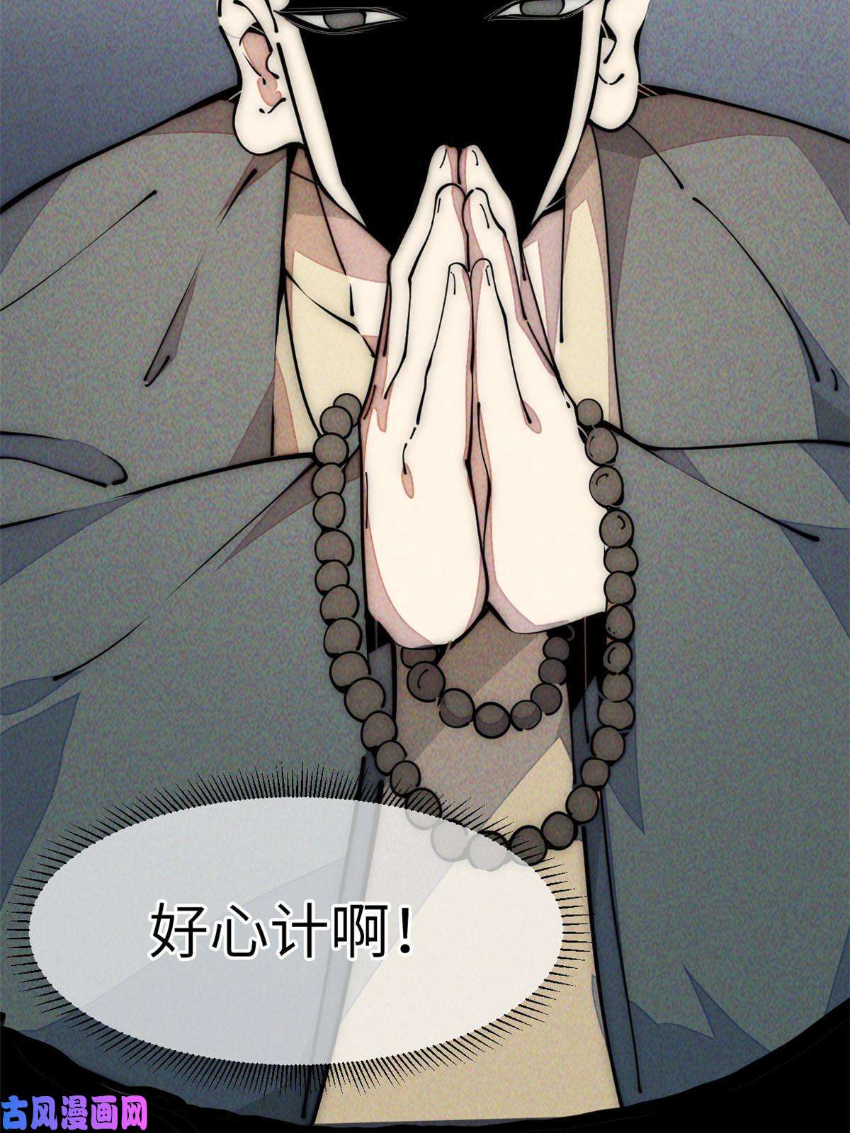 退后让为师来50 分道扬镳