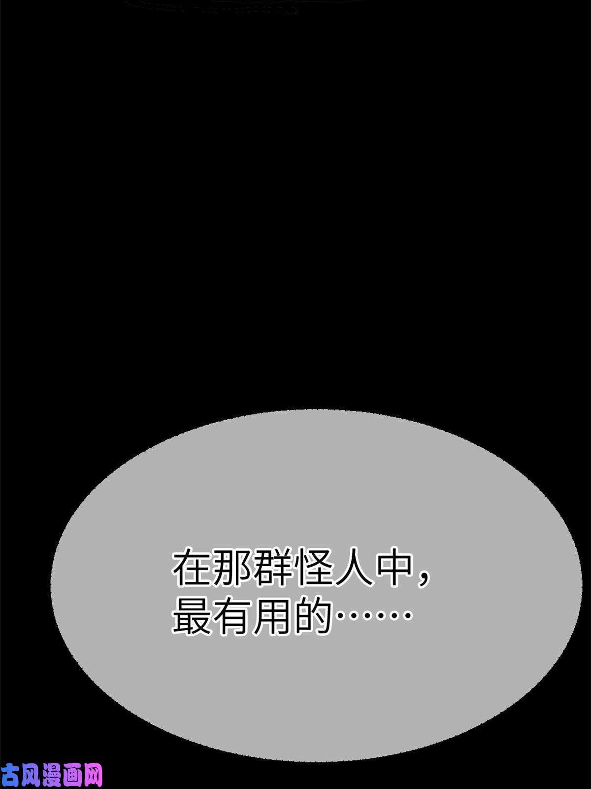 退后让为师来50 分道扬镳