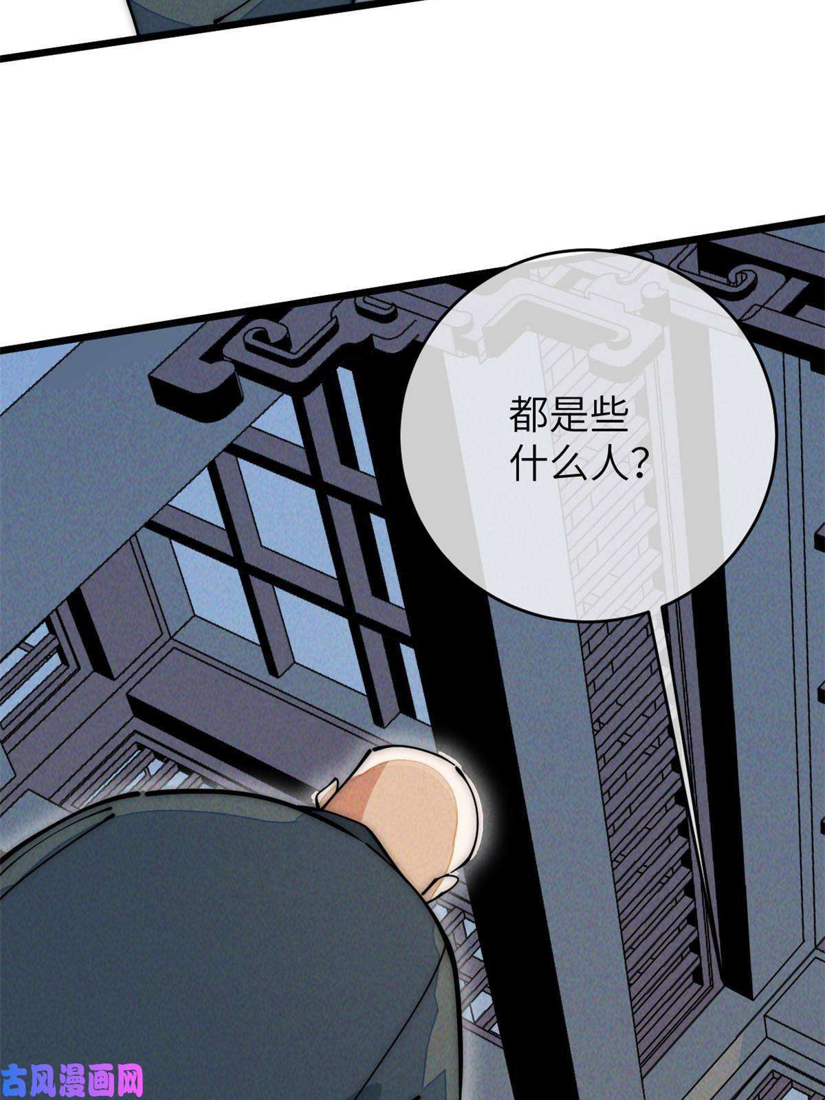 退后让为师来50 分道扬镳