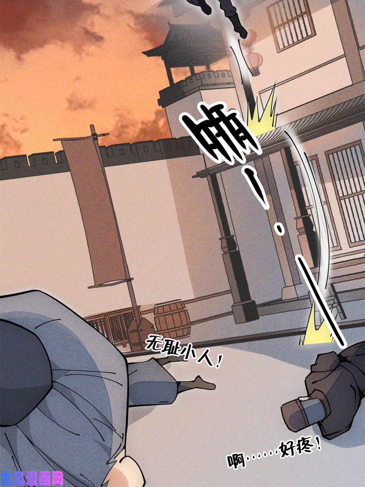 退后让为师来50 分道扬镳