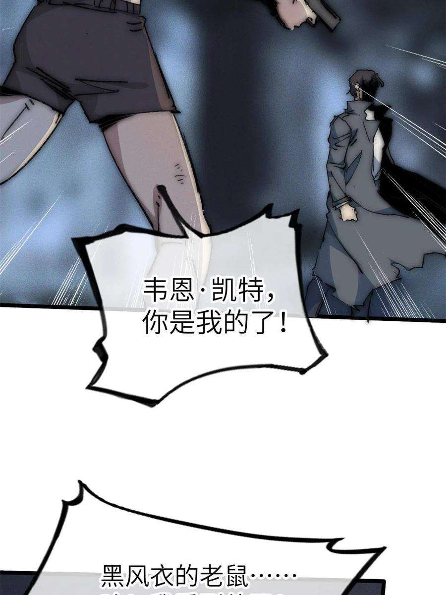 退后让为师来75 地狱自由行