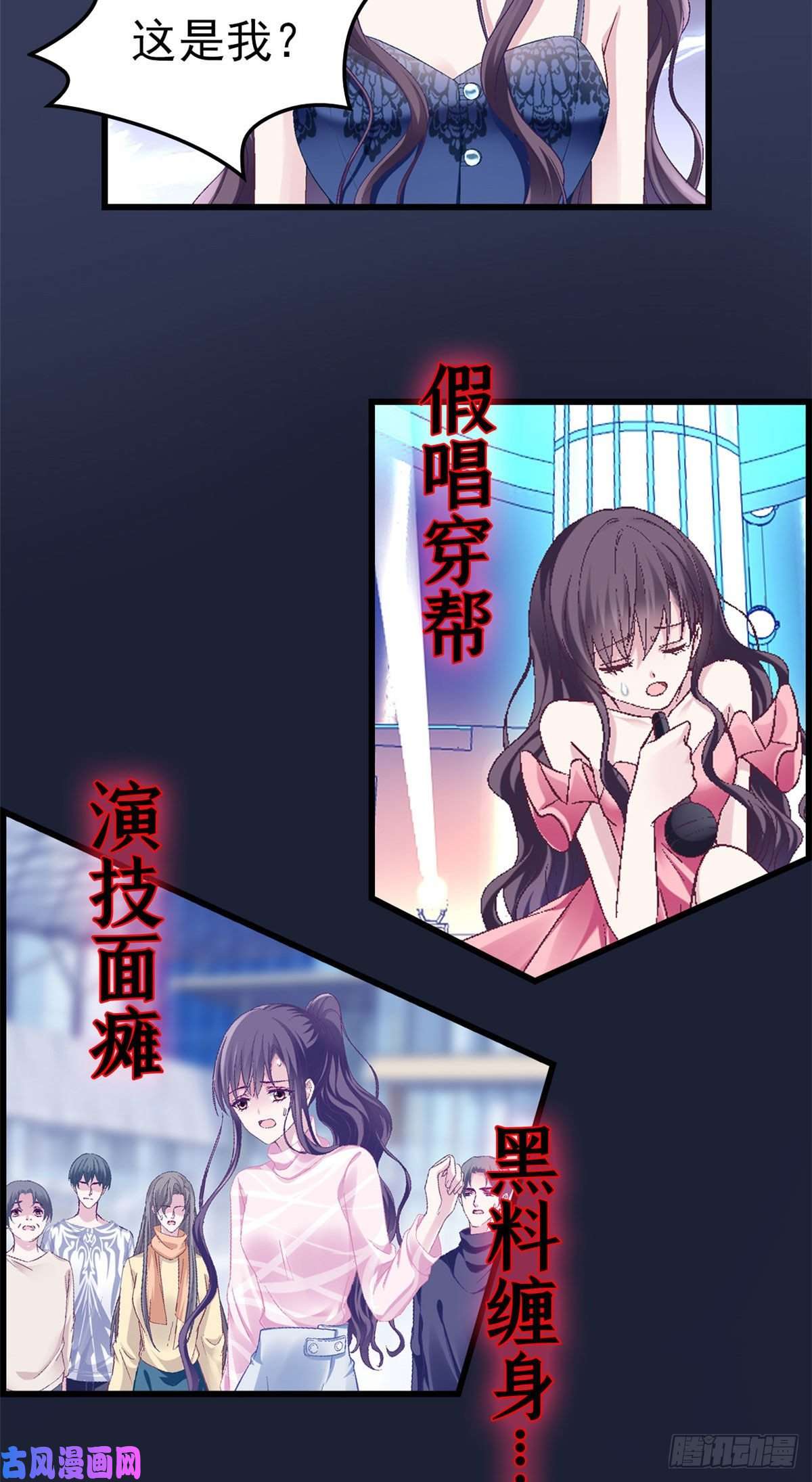 大佬的心肝穿回来了正式预告