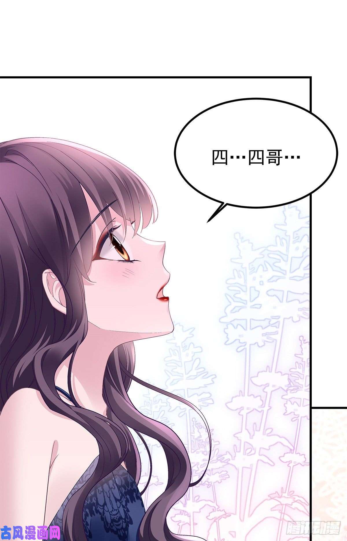 大佬的心肝穿回来了01 我穿话来了？