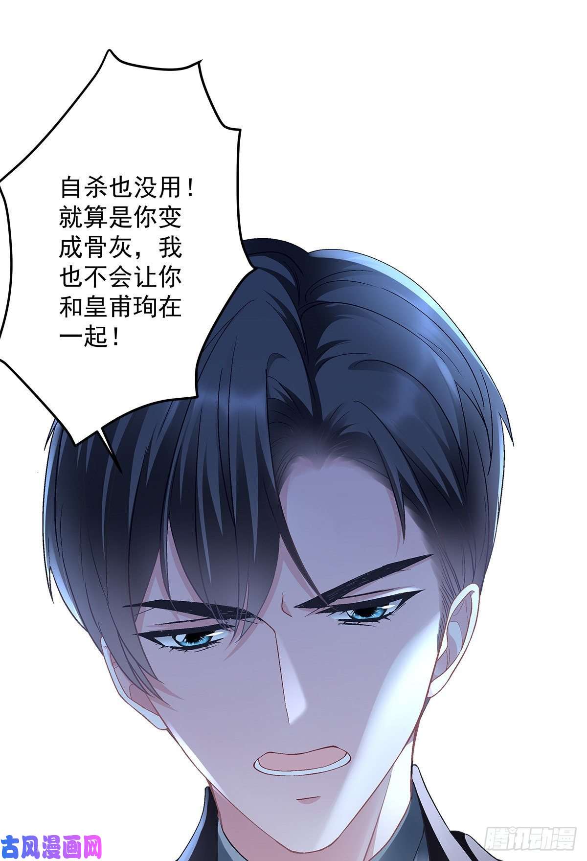 大佬的心肝穿回来了01 我穿话来了？