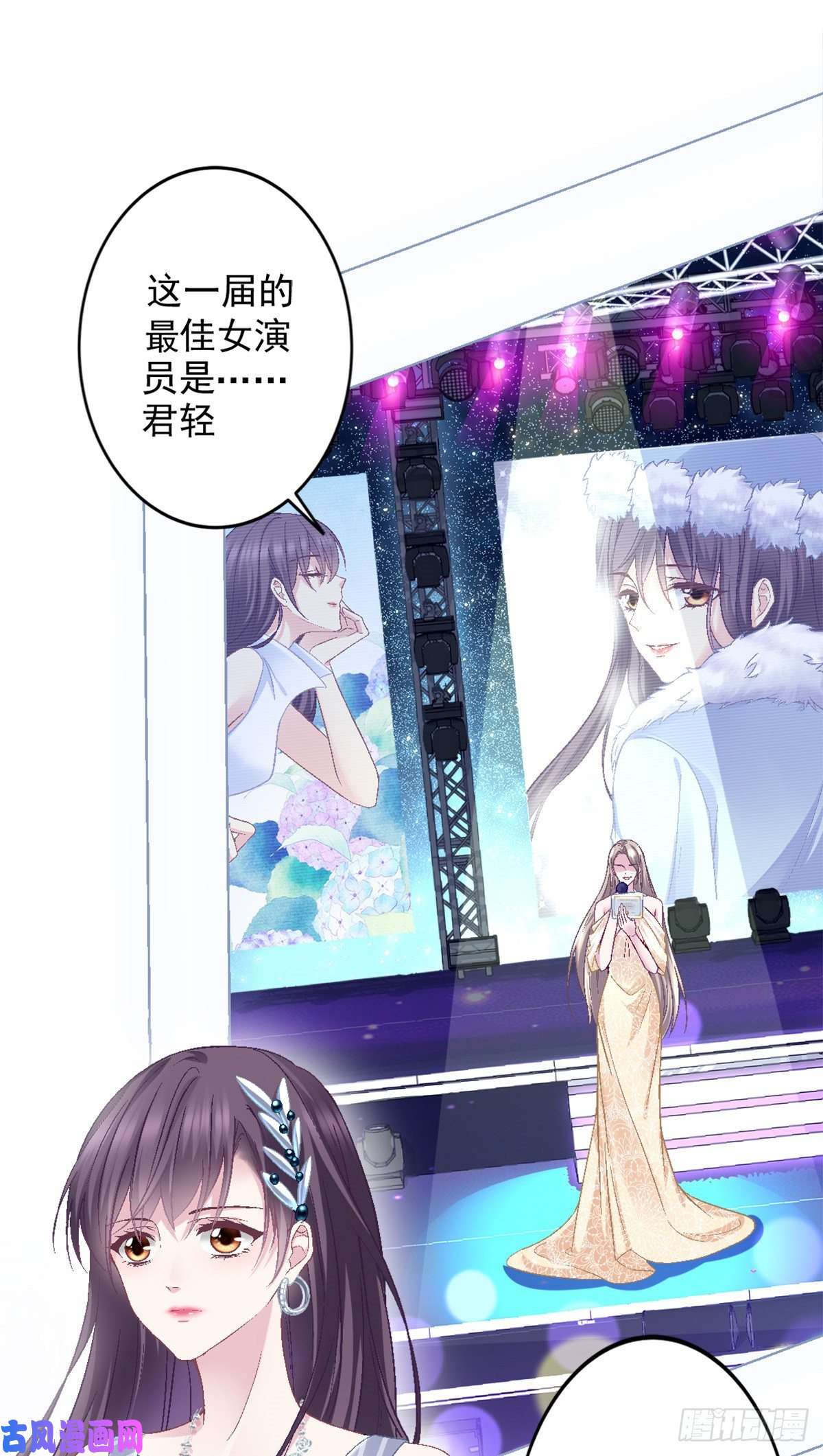 大佬的心肝穿回来了01 我穿话来了？