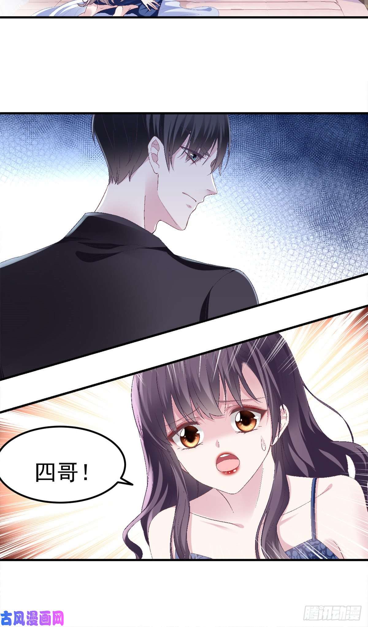 大佬的心肝穿回来了01 我穿话来了？
