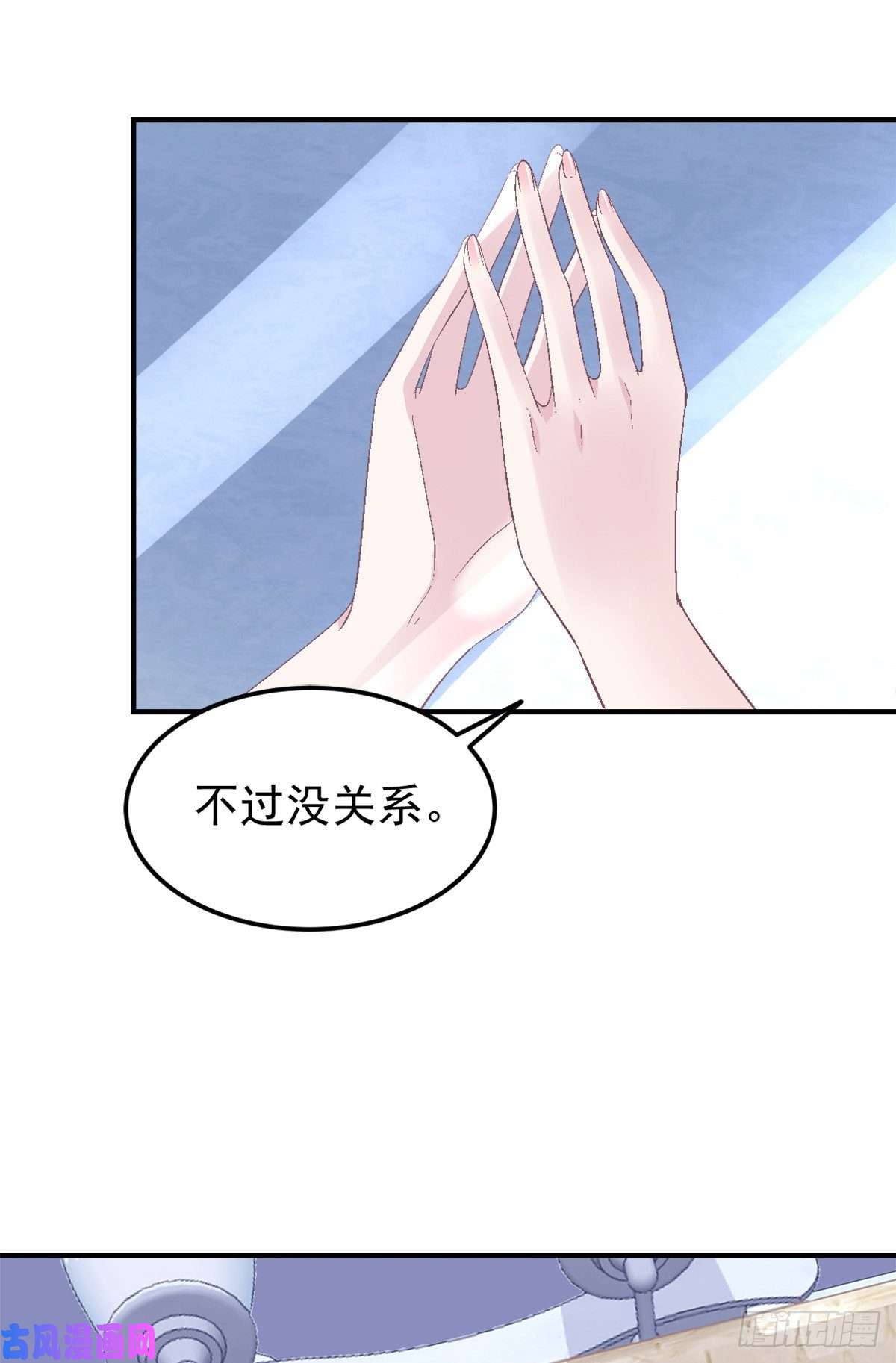 大佬的心肝穿回来了01 我穿话来了？