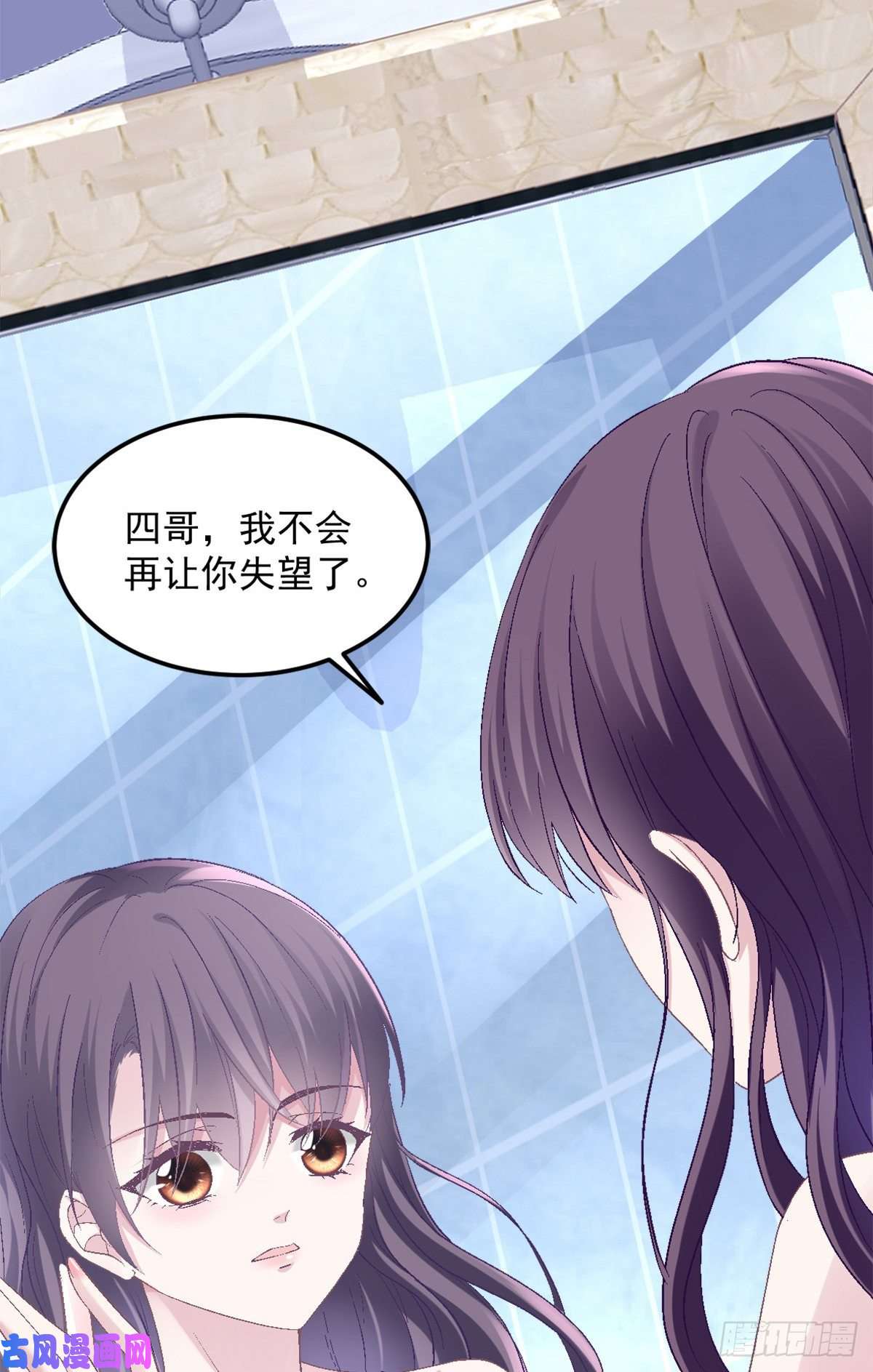 大佬的心肝穿回来了01 我穿话来了？