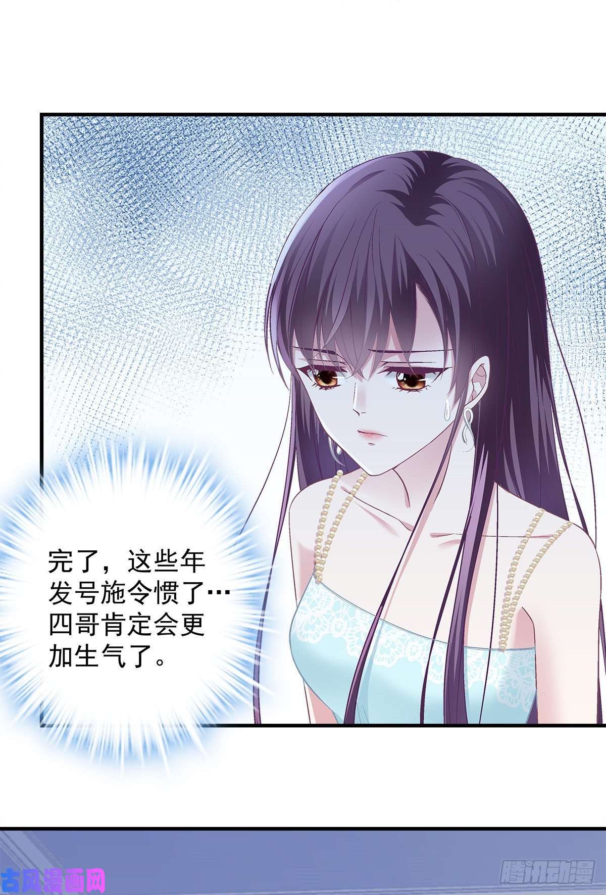 大佬的心肝穿回来了02 这才叫吻