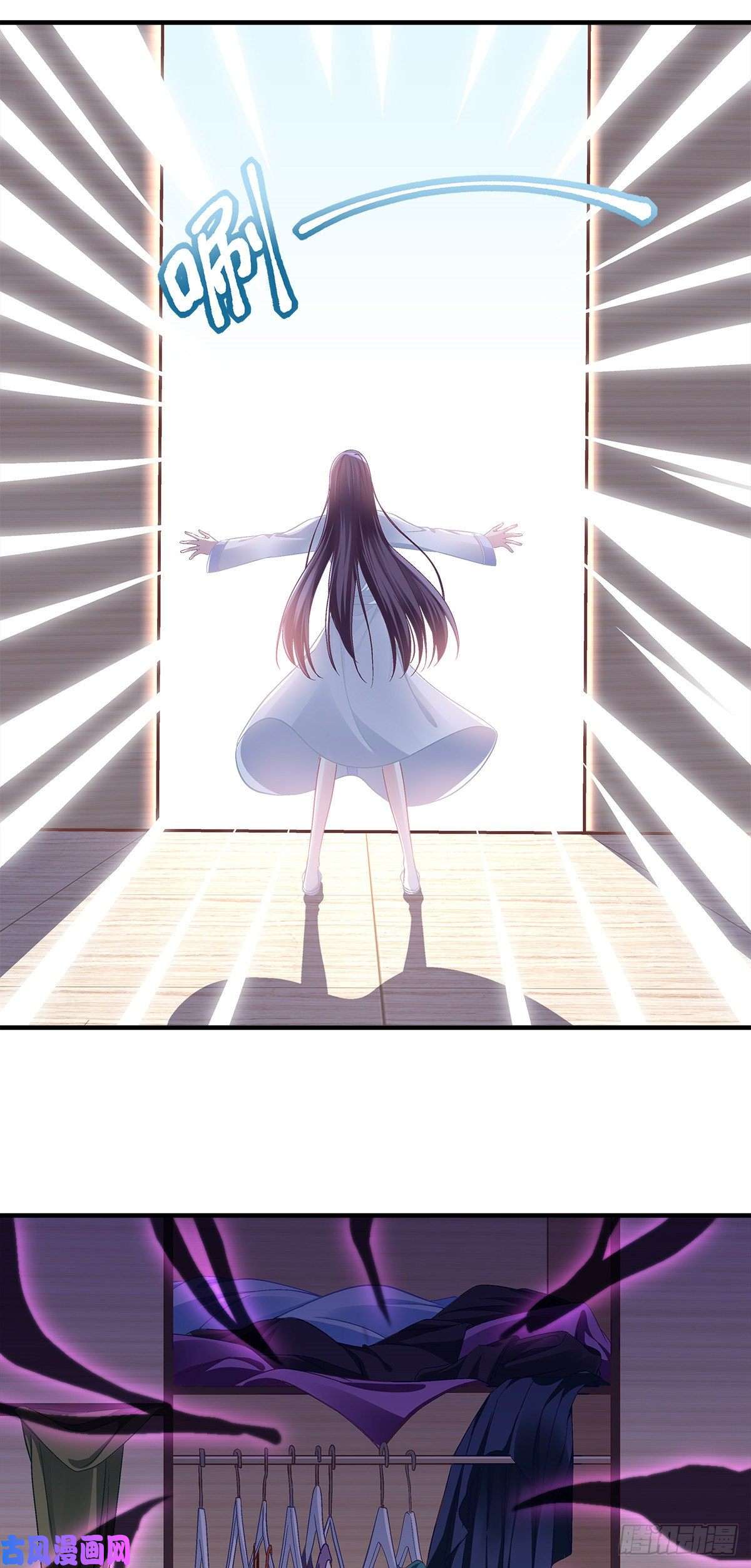 大佬的心肝穿回来了02 这才叫吻